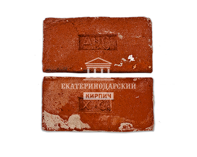 Постель с клеймом из царского старинного кирпича